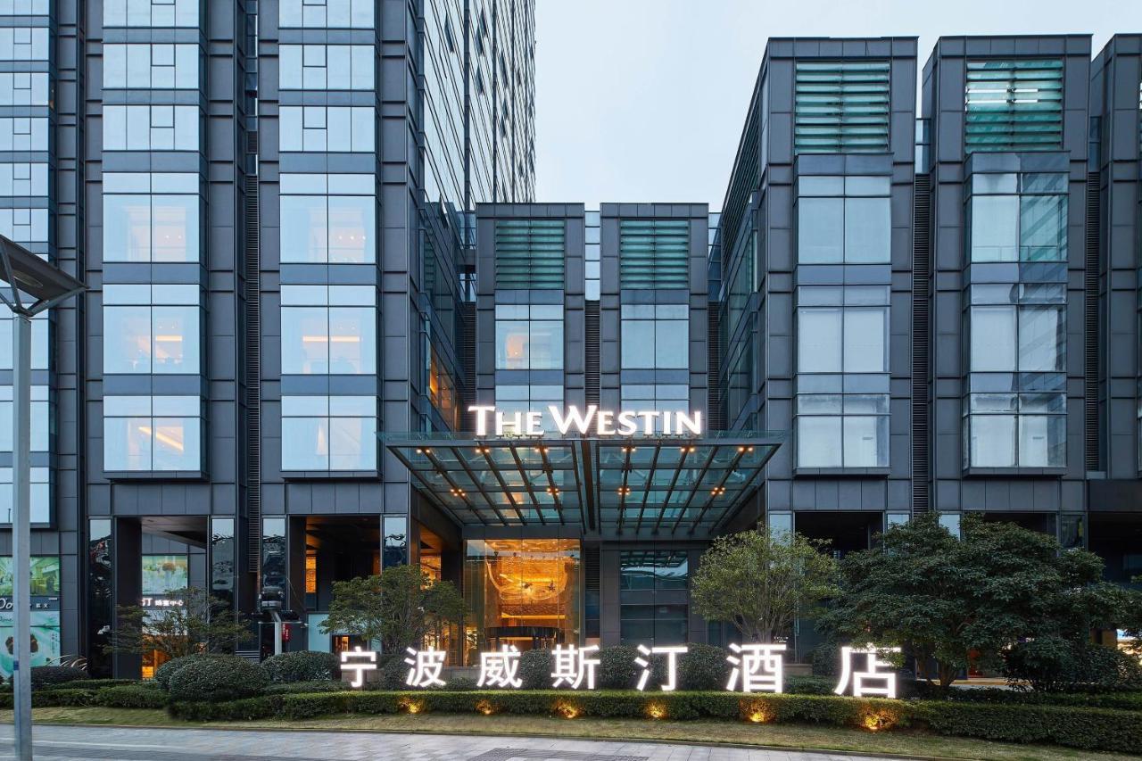 Отель The Westin Нинбо Экстерьер фото